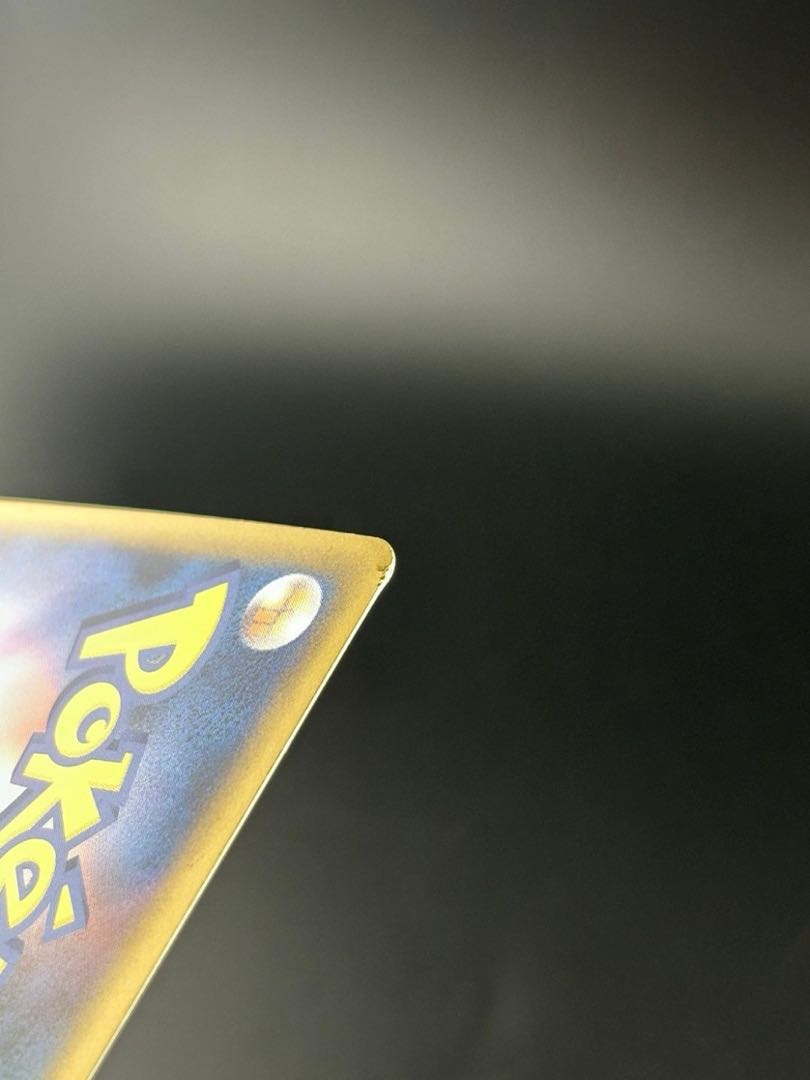 中古品】カイリキー 045/080 ☆/闘/LEGEND 拡張パック「頂上大激突