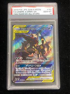 ブラッキー ダークライ psa10」の激安通販 | magi