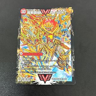 ガイnext」の激安通販 | magi