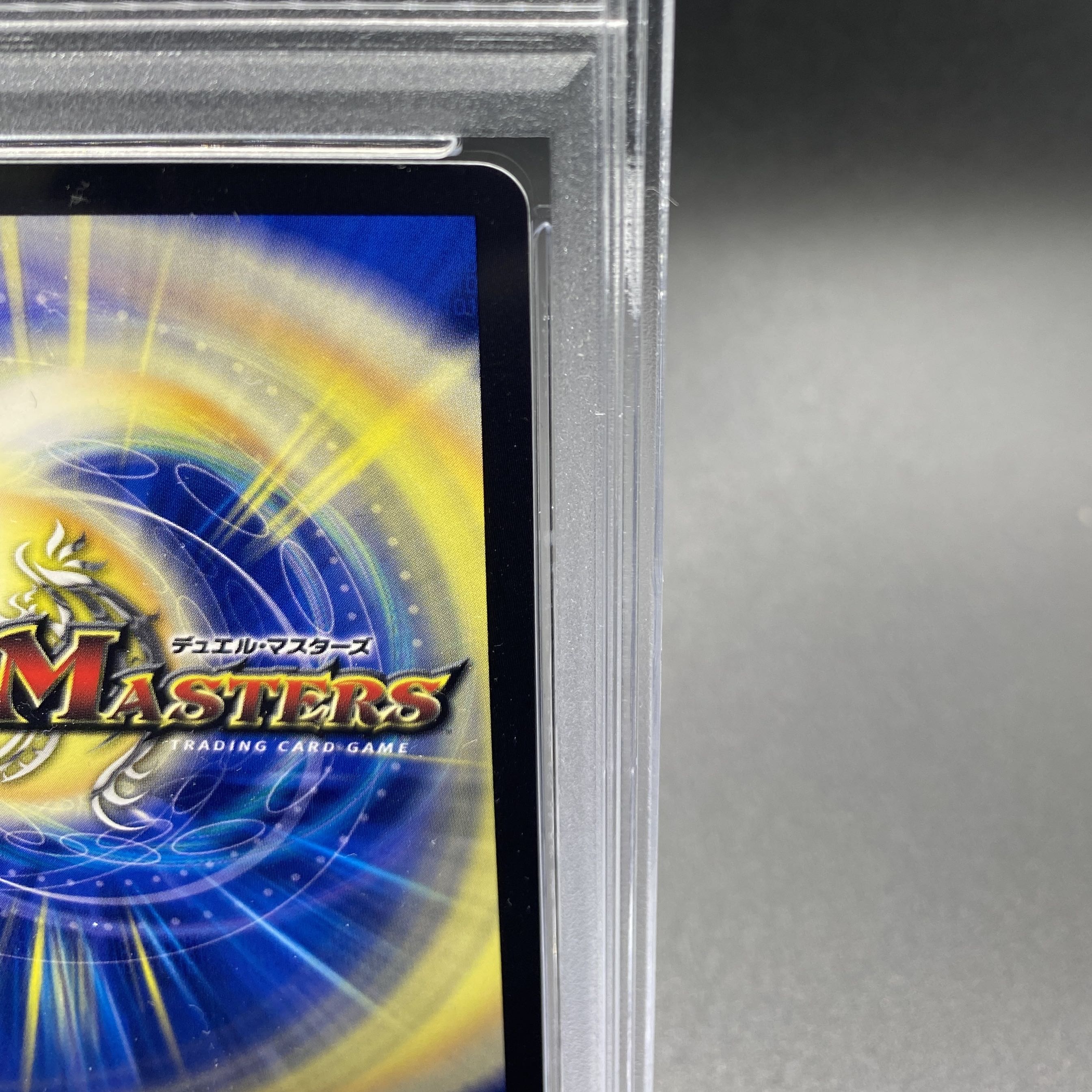 PSA10】ブレイン・スラッシュ(金トレジャー) R-foil SP8/SP8 1枚の通販