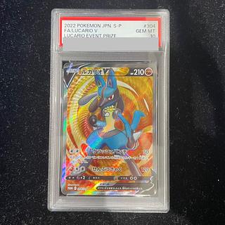 ルカリオ 争奪戦」の激安通販 | magi