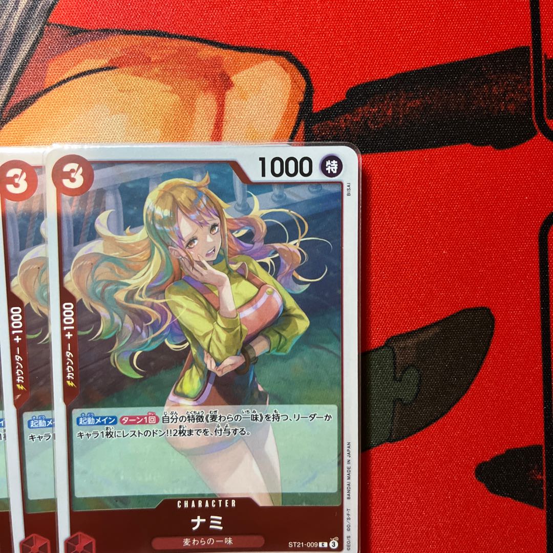 4枚セット ナミ C ST21-009 1枚の通販 2024599532（1358425002） | magi