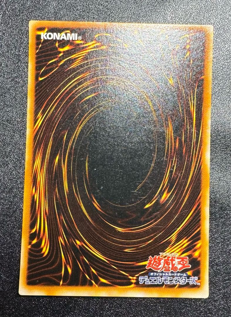 ダークネクロフィア/悪魔族/遊戯王カード/パラレル 1枚の通販 あい