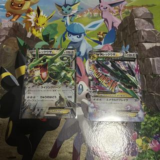 MレックウザEX UR」の激安通販 | magi