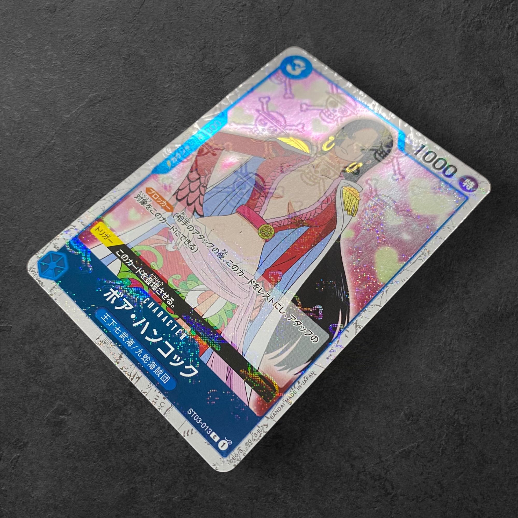 6181【ワンピースカード】ボア・ハンコック（海賊旗柄） ST03-013〈C