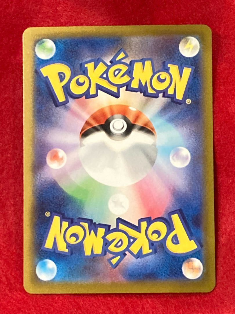 アセロラのいたずら SAR 090/063 1枚の通販 カル（577142961） | magi