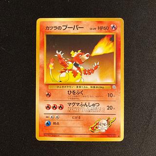 旧裏 カツラの」の激安通販 | magi