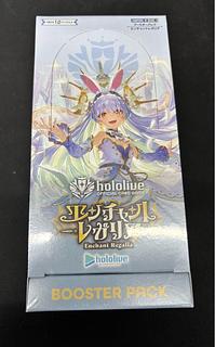 ホロライブ（未開封BOX）のカード販売・通販 | magi