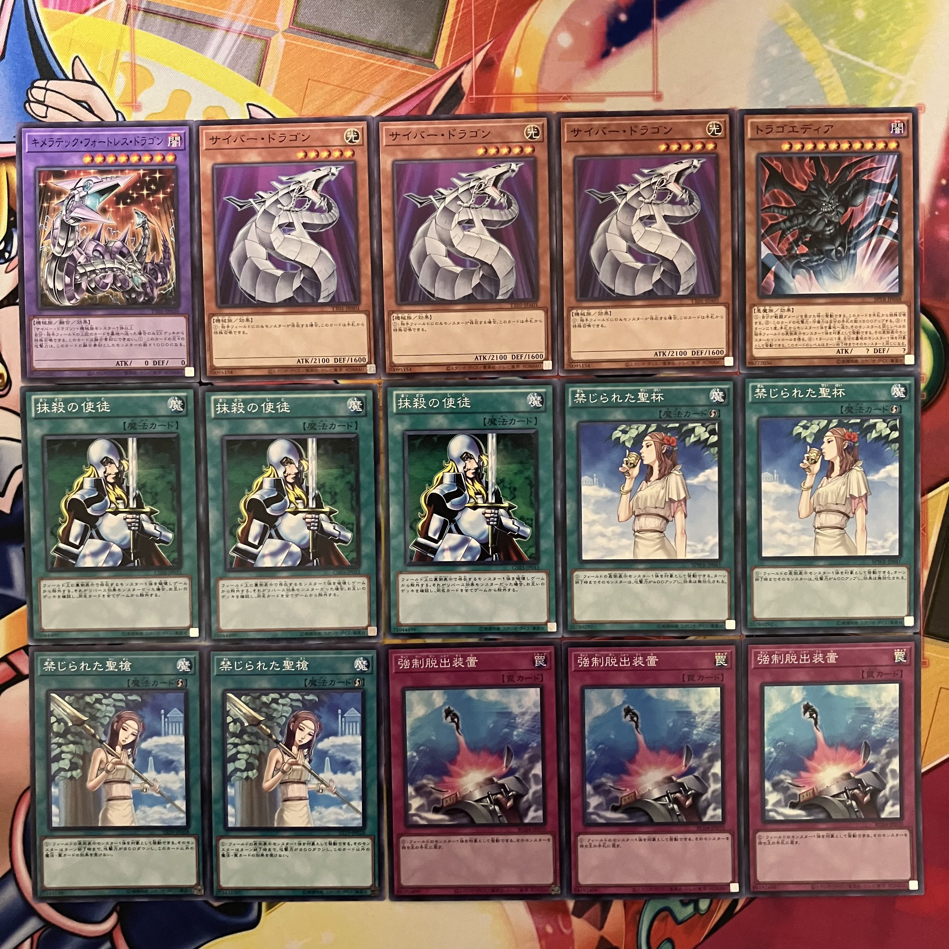 No.1507 1103環境 TG代行天使デッキ ゲートボール 遊戯王 1枚の通販 mi