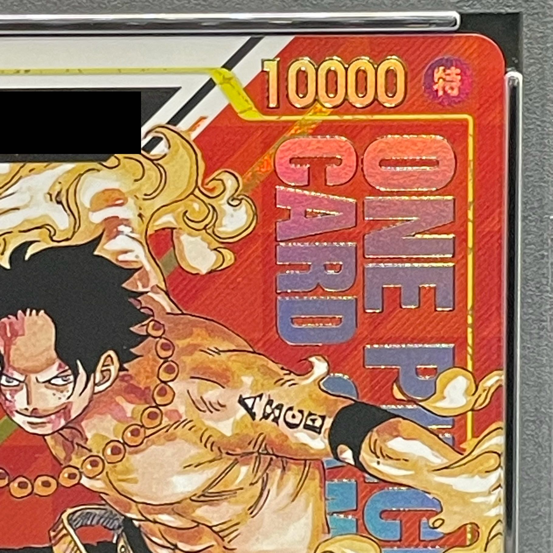 PSA10】ポートガス・D・エース シリアル 開封済み PROMO OP07-119 1枚