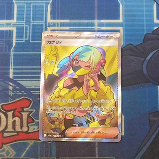 カナリィ SR 219/193」の激安通販 | magi