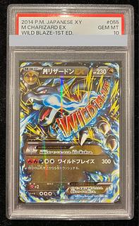 MリザードンEX」の激安通販 | magi