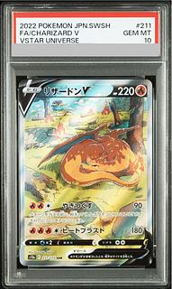 リザードンV psa10」の激安通販 | magi