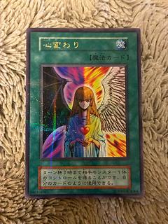 心変わり 初期」の激安通販 | magi