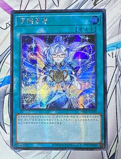 中国 シークレット」の激安通販 | magi