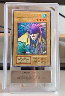 アクアマドール」の激安通販 | magi