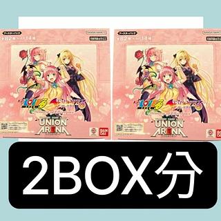 ユニオンアリーナ ToLOVEる」の激安通販 | magi