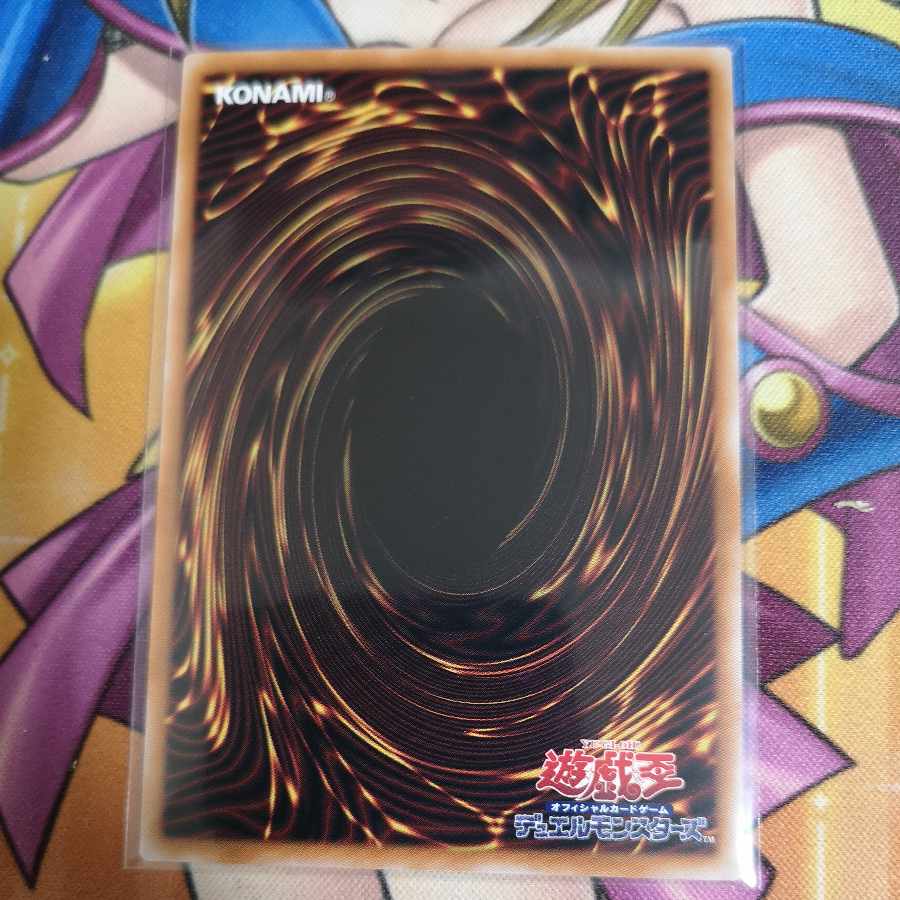 黒き竜のエクレシア アルティメットレア BPRO-JP041 1枚の通販