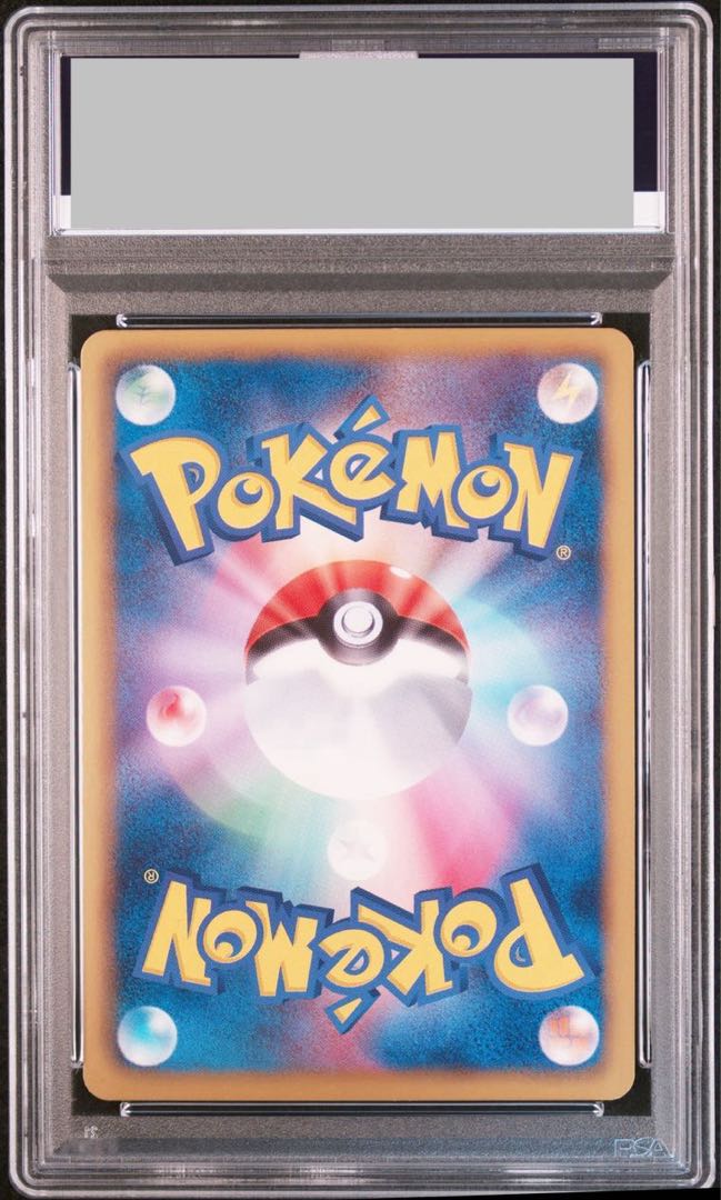 PSA10】レックウザEX SR 053/050 1枚の通販 土日祝休@magi公式