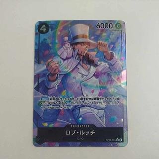 ロブ・ルッチ(パラレル) P-SR OP05-093」の激安通販 | magi