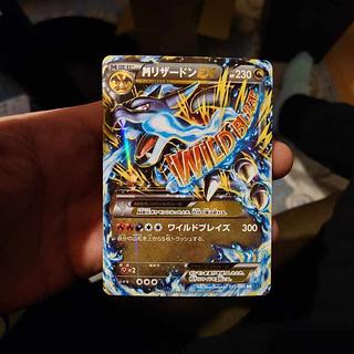 MリザードンEX RR 055/080」の激安通販 | magi