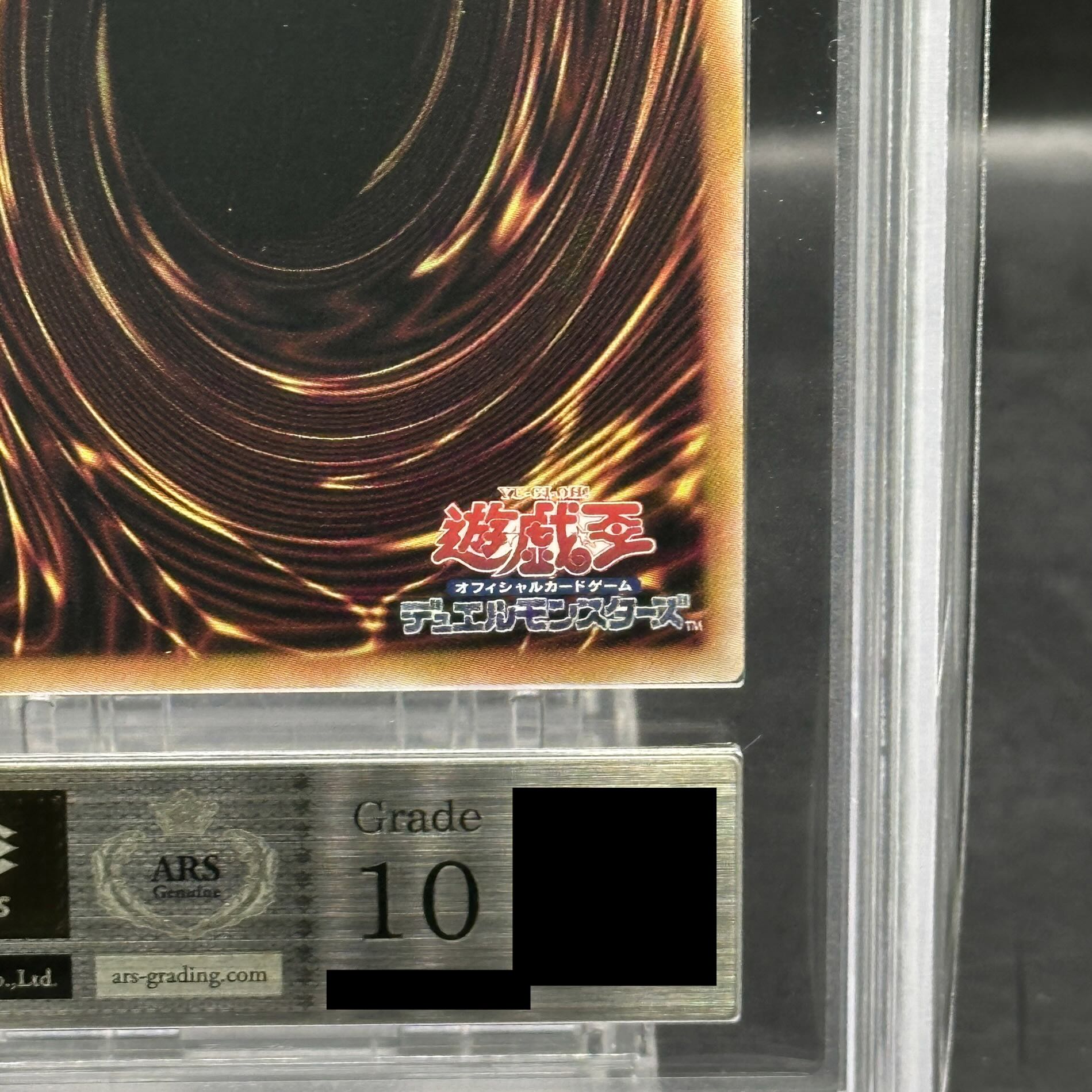 ARS10】カオス・ソルジャー -開闢の使者- QCSE・25thシク 25DS-JP002 1