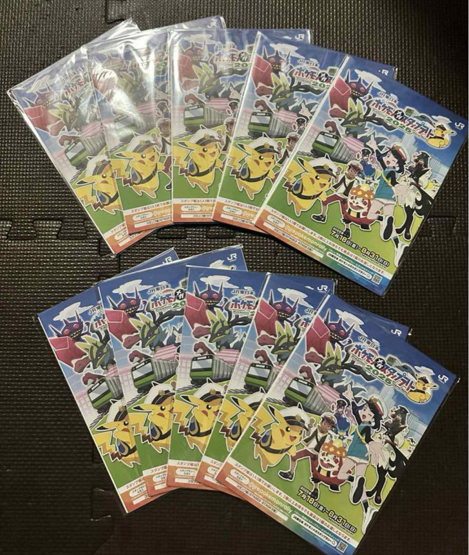 ポケモンメガスタンプラリー2025 ジャンボ カード ピカチュウex 10枚