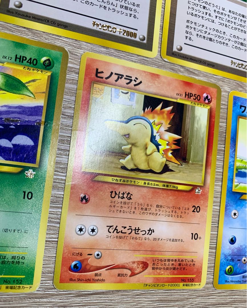 100枚 ポケカ 旧カード GL 四天王 ギンガ団 チャンピオン シロナ 100枚