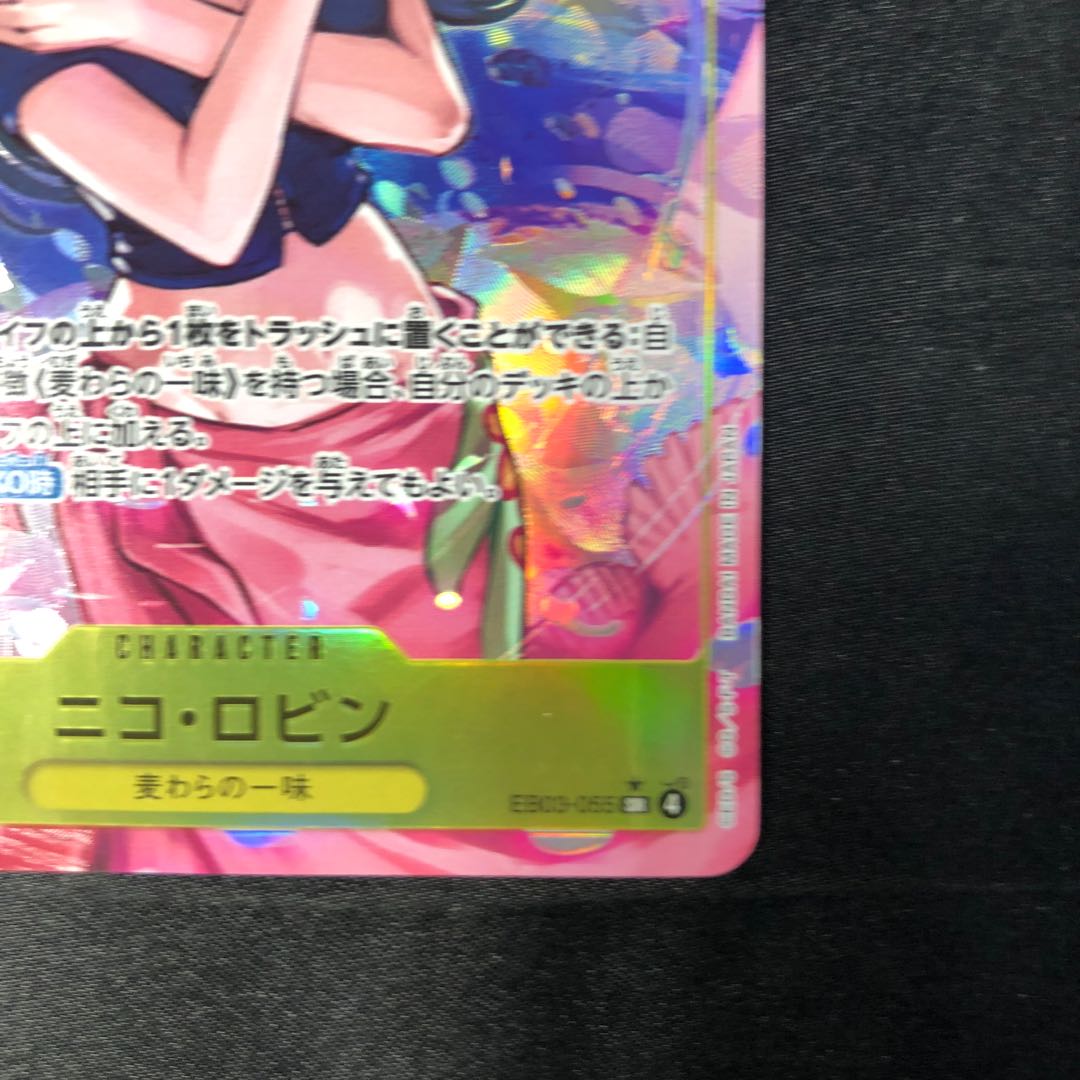 ニコ・ロビン(パラレル) P-SR EB03-055 1枚の通販 cardcollect
