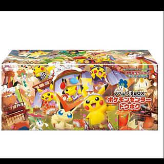ポケモンカード トウホク」の激安通販 | magi