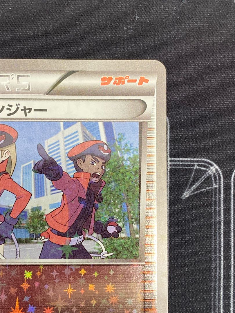 イタミ有り）ポケモンレンジャー ミラー XY 152/171 【45-0719-01M6