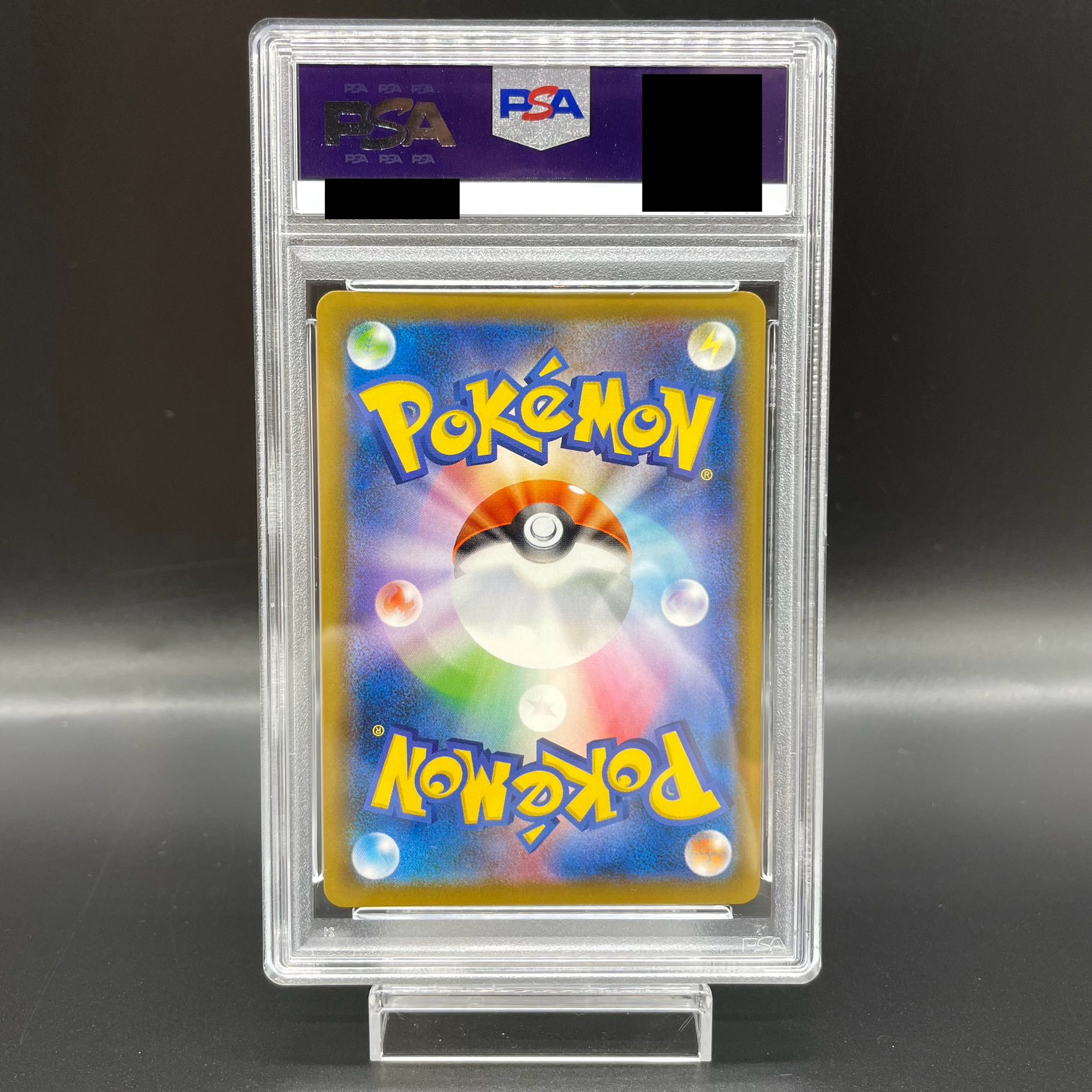 PSA10】 カイリューV SR 074/067 1枚の通販 土日祝休@magi公式