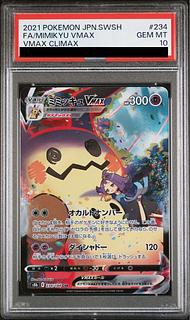 ミミッキュV CSR」の激安通販 | magi