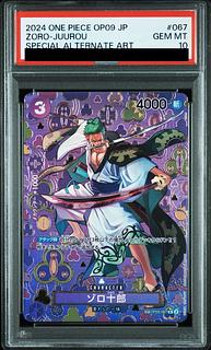 PSA10】ゾロ十郎(パラレル) SP OP05-067 1枚の通販 土日祝休@magi公式