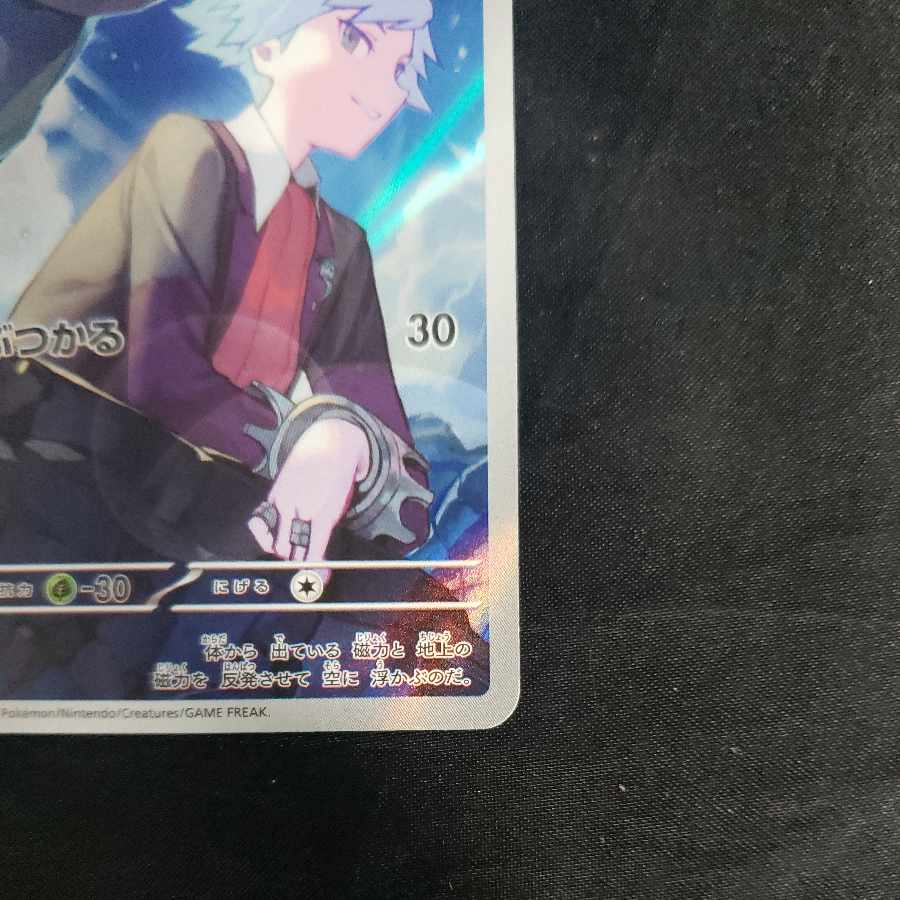 ダイゴのダンバル(AR仕様) 019/018 1枚の通販 cardcollect（1245606796