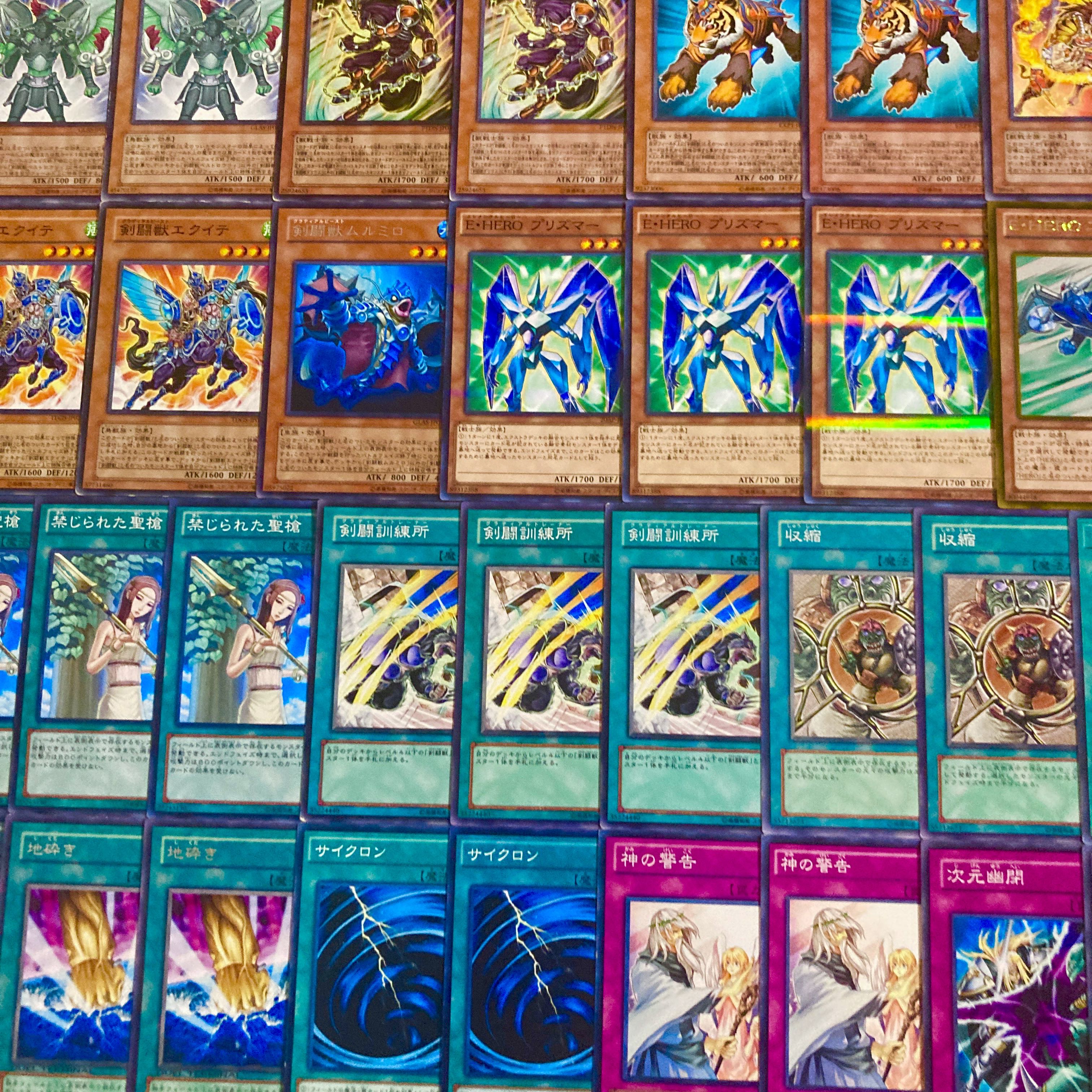 遊戯王【1103環境！！ゲートボール！！】剣闘獣デッキ40枚 1枚の通販