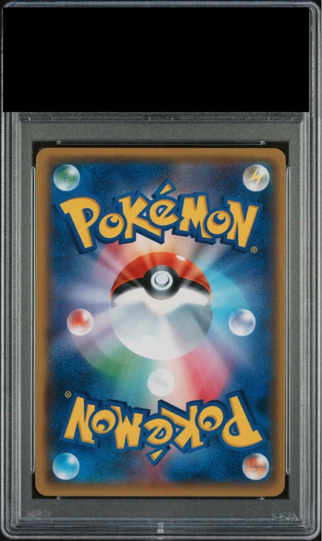 PSA10】紳士風のピカチュウ PROMO 210/SM-P 1枚の通販 土日祝休@magi