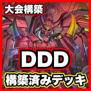 ゲートボール」の激安通販 | magi