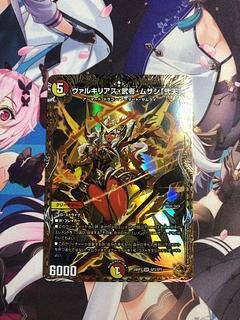 金トレ」の激安通販 | magi