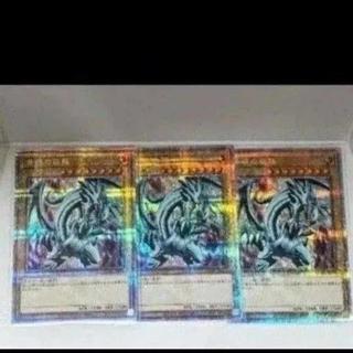 青眼の白龍 クオシク」の激安通販 | magi