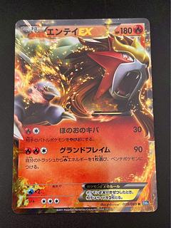 ポケモンカード BW」の激安通販 | magi