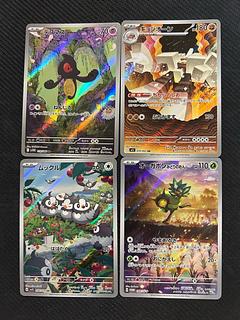 ARまとめ売り」の激安通販 | magi