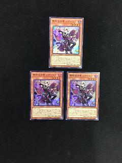 無垢なる者メディウス」の激安通販 | magi