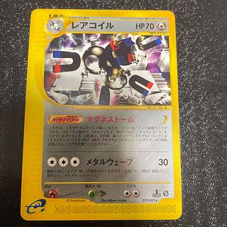 レアコイル 1st Edition カードe ☆」の激安通販 | magi