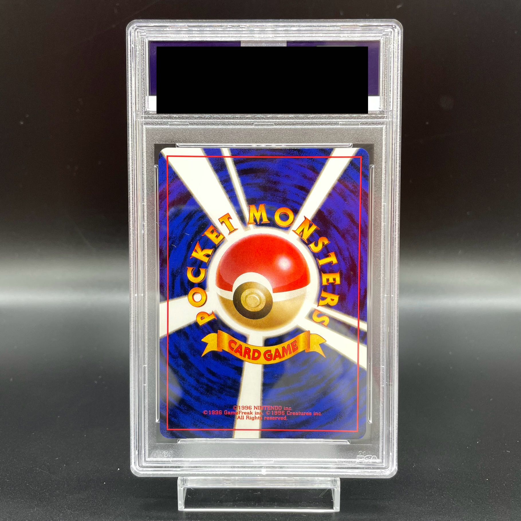 PSA10】かえんリザードン キラ マークあり 旧裏 ☆ 1枚の通販 土日祝休