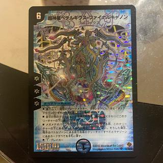 超神星ペテルギウス・ファイナルキャノン SR」の激安通販 | magi