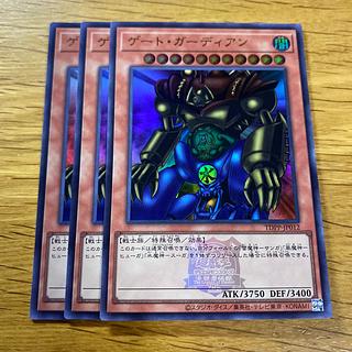 ゲートガーディアン」の激安通販 | magi