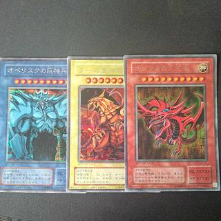 ラーの翼神竜 G4-03」の激安通販 | magi