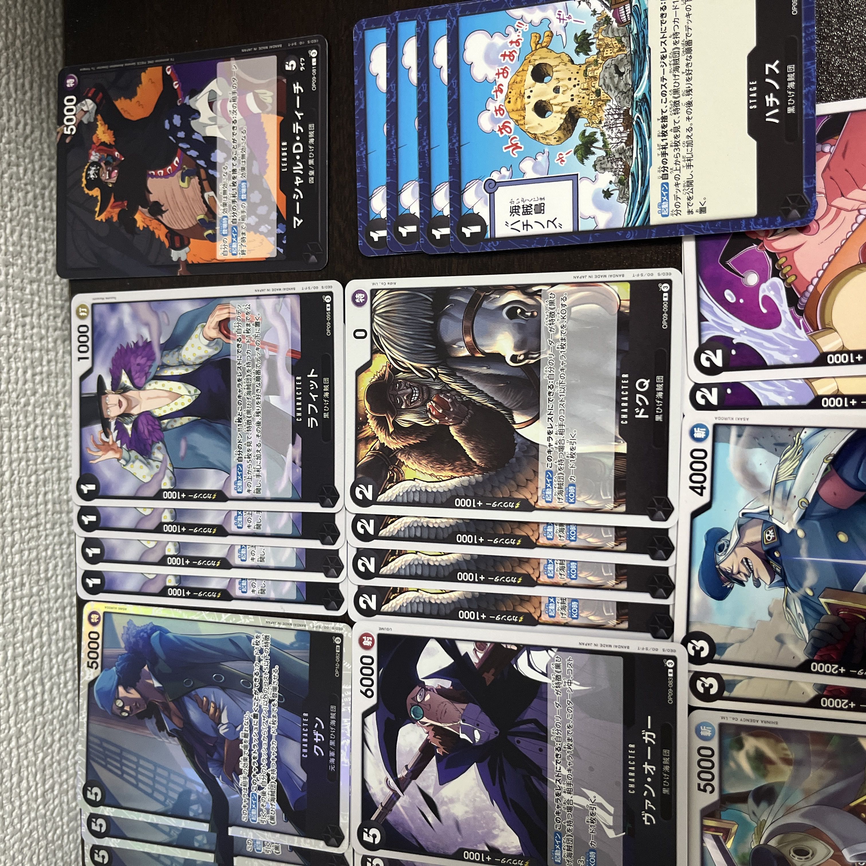 黒ひげティーチデッキ 1枚の通販 mns（838323496） | magi