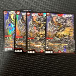 暴走龍 5000GT」の激安通販 | magi